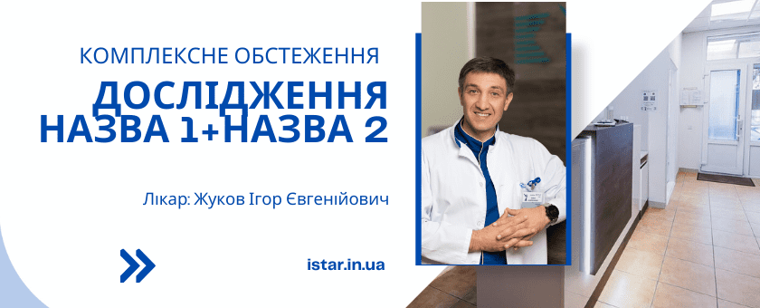 Акція (3)